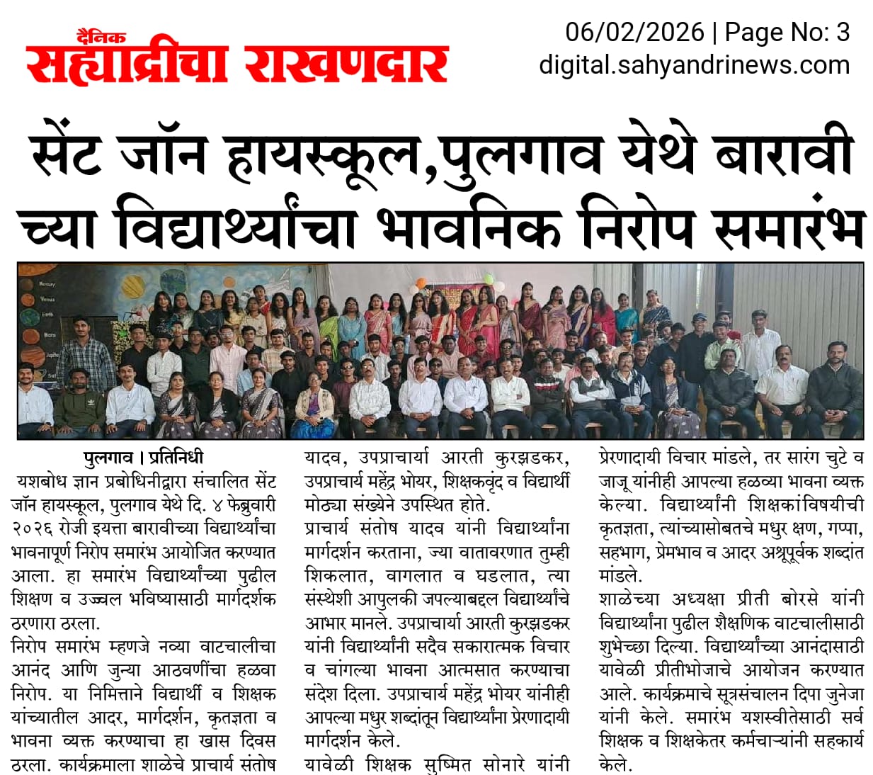 WhatsApp Image 2026-06-13 at 11.51.11